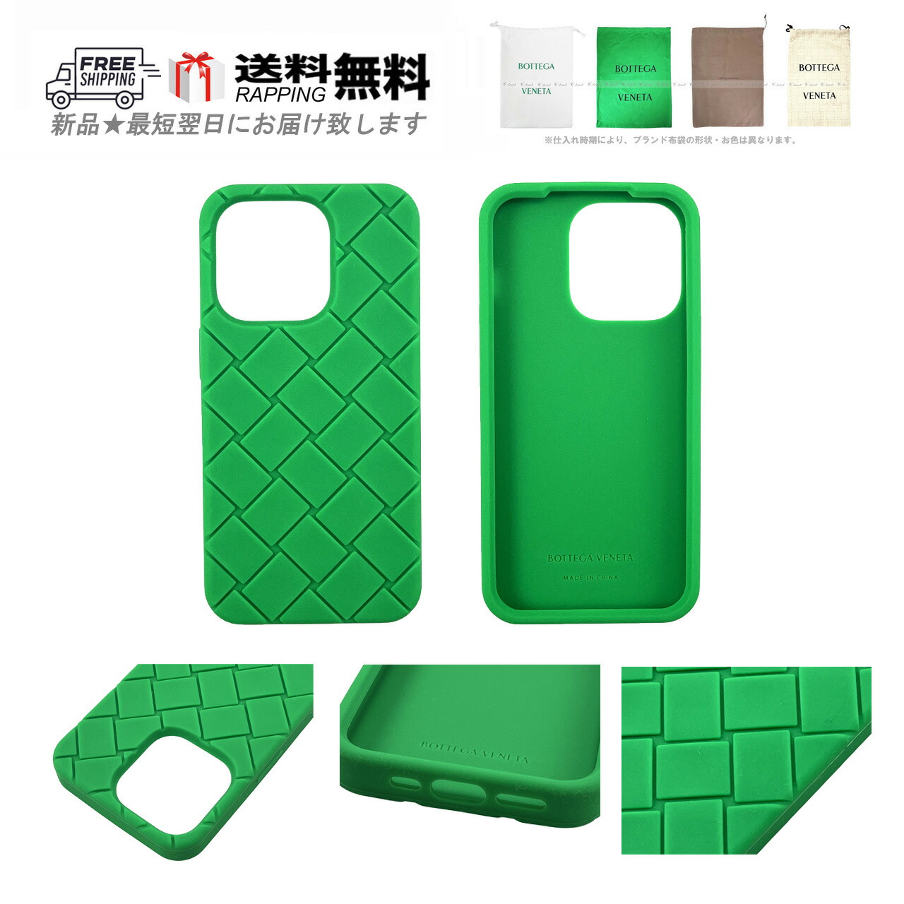 楽天市場】アイフォン ケース BOTTEGA VENETA（スマートフォン