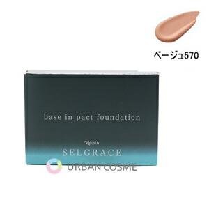 楽天市場】ナリス化粧品 セルグレース ベースインパクト