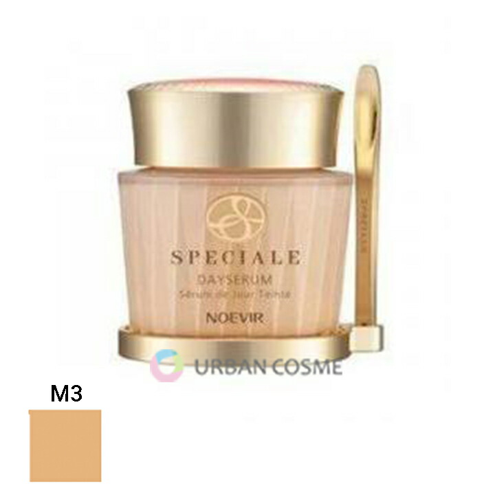 楽天市場】ノエビア化粧品 NOEVIR スペチアーレ 薬用デイセラム 4色:L1