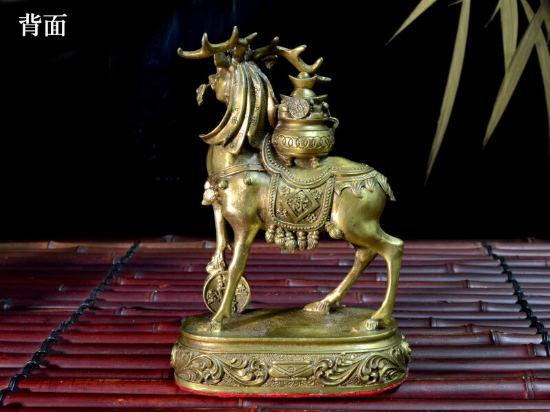 楽天市場】風水銅置物 招福【福禄寿】鹿の置物 : 中国貿易CTC