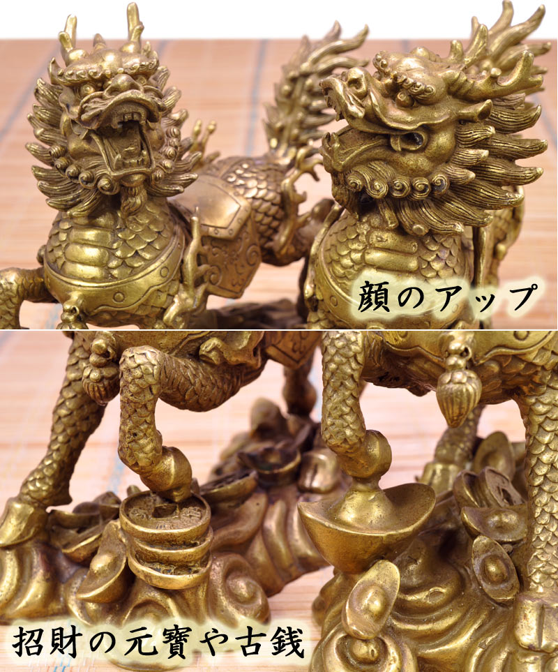楽天市場】麒麟の置物 財運向上銅製招財元寶対麒麟 : 中国貿易CTC