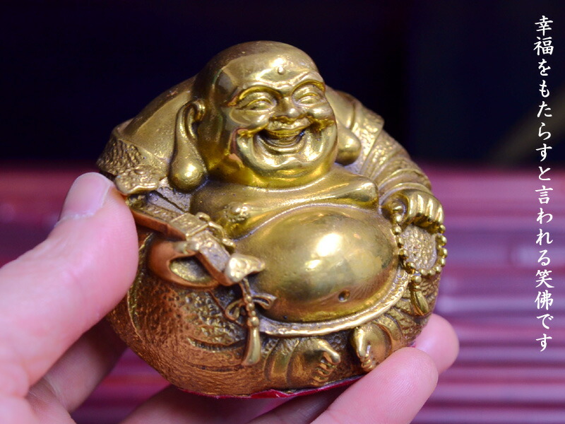 楽天市場】布袋様 置物 仏像 招福銅製如意笑布袋 宝くじ : 中国貿易CTC