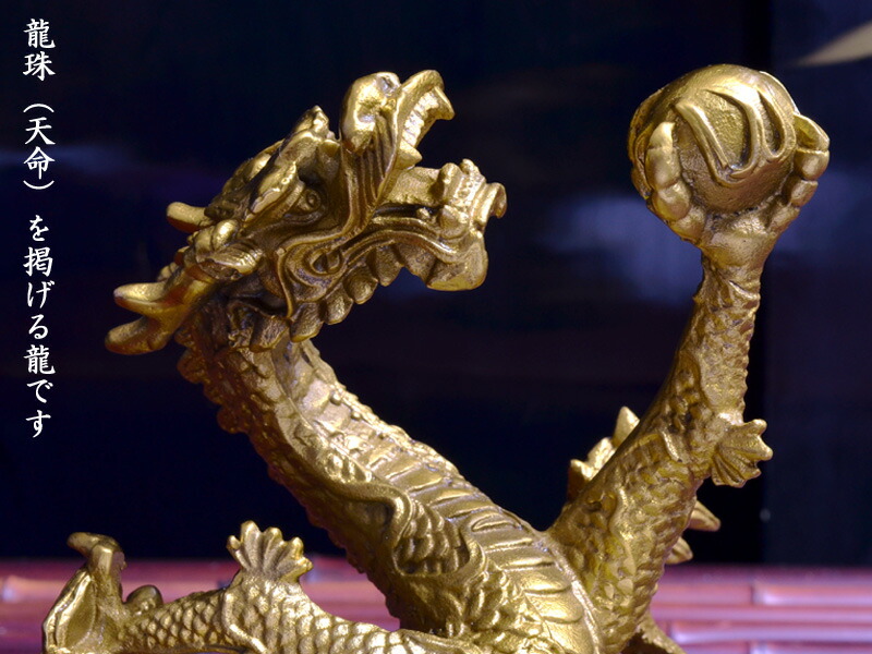 楽天市場】龍の置物 招財銅製皇龍掲龍珠 : 中国貿易CTCオンラインShop