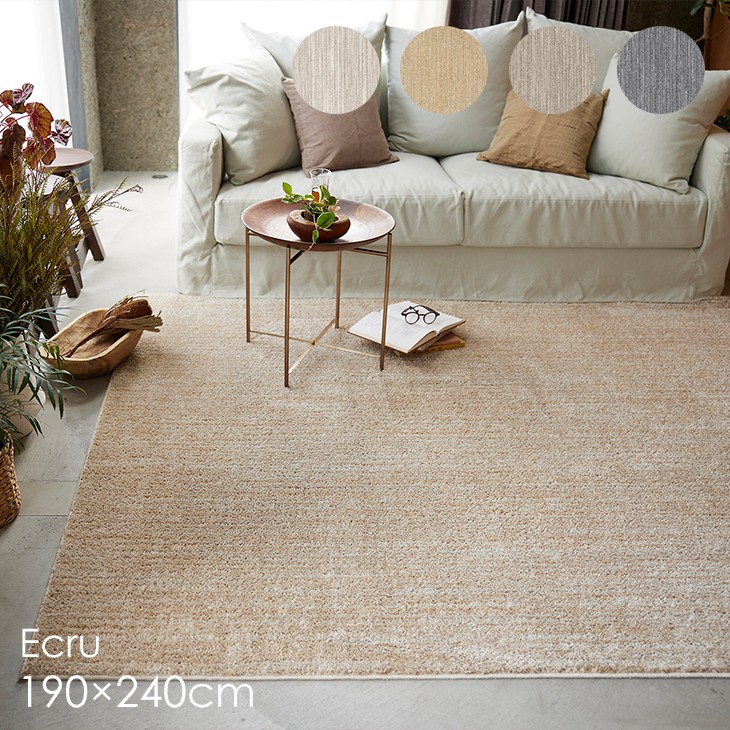 ラグ マット 絨毯 約130×190cm アイボリー 天然素材 ナチュラル