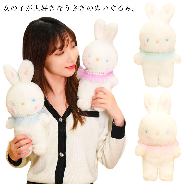 楽天市場】ウサギのぬいぐるみ おもちゃ うさぎ バニー ラビット