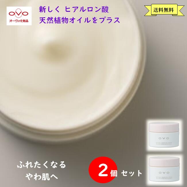 楽天市場】OVOの通販