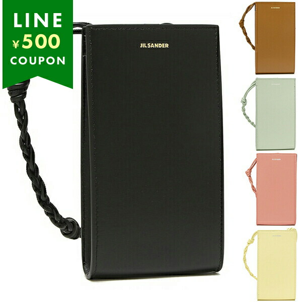 楽天市場】JIL SANDER ジルサンダー スマホショルダー タングル TANGLE