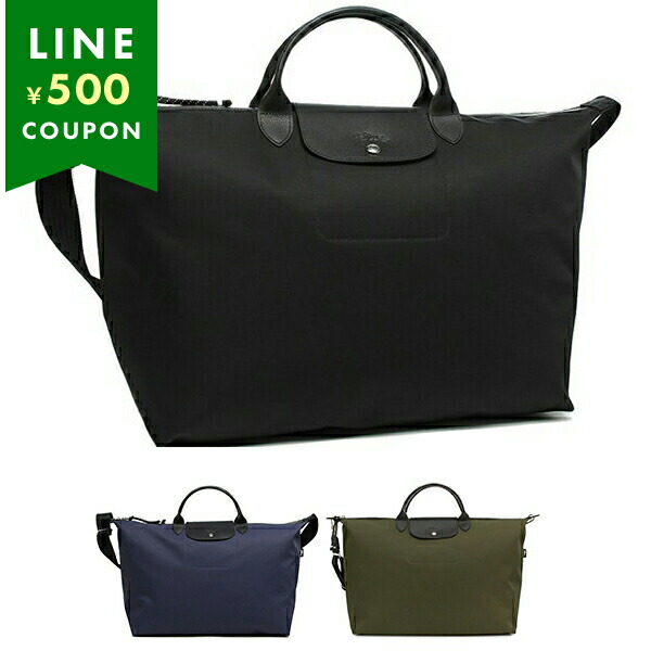 楽天市場】ロンシャン LONGCHAMP ハンドバッグ ボストンバッグ