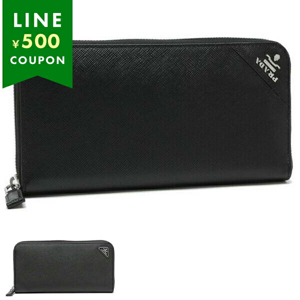 楽天市場】プラダ 2ml188の通販