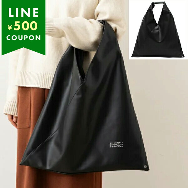 楽天市場】エムエムシックス メゾンマルジェラ トートバッグ