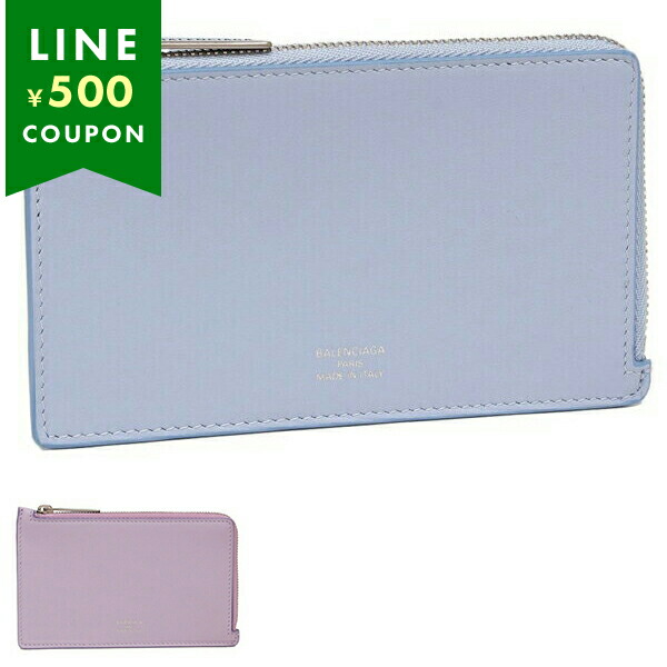 楽天市場】バレンシアガ 小銭入れ コインケース カードケース