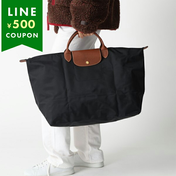 楽天市場】ボストンバッグ（ブランドロンシャン）（バッグ・小物