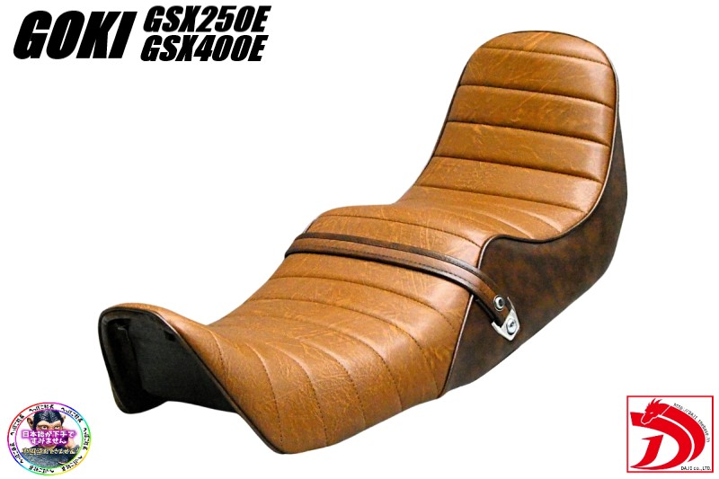 楽天市場】gsx250e ゴキ 三段シート（車用品・バイク用品）の通販
