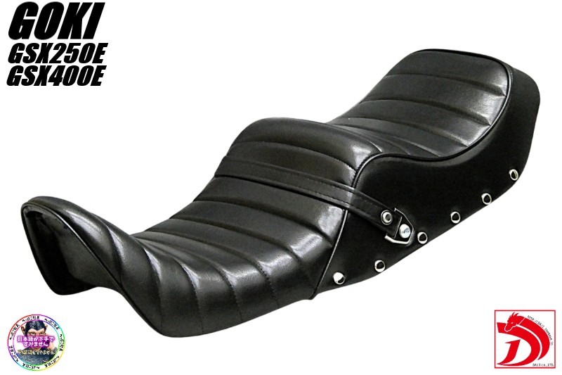 楽天市場】gsx250e ゴキ シートの通販