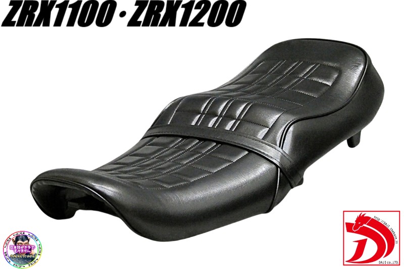 楽天市場】ZRX1100 ZRX1200 カスタムシート 黒E4 / ダエグ ZRX1200R