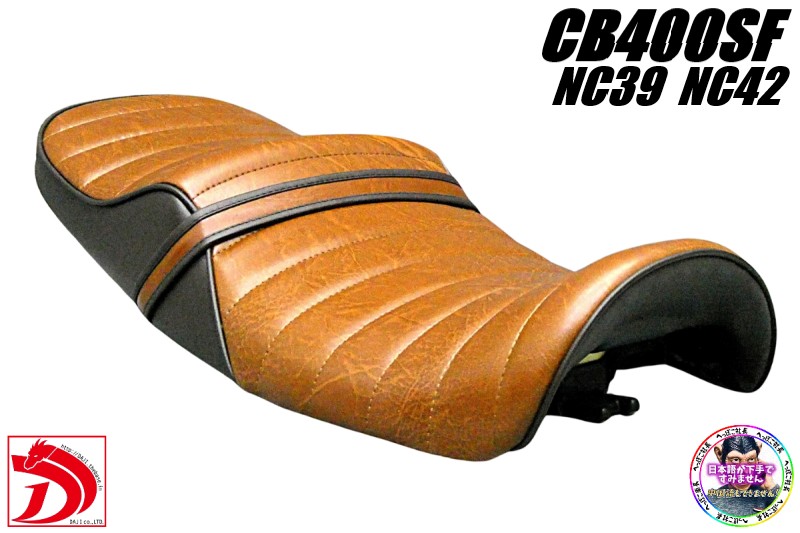 楽天市場】NC39 NC42 茶ツートン タックロールシート