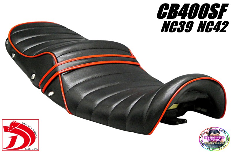 楽天市場】NC39 NC42 鋲打ち 黒赤 タックロールシート