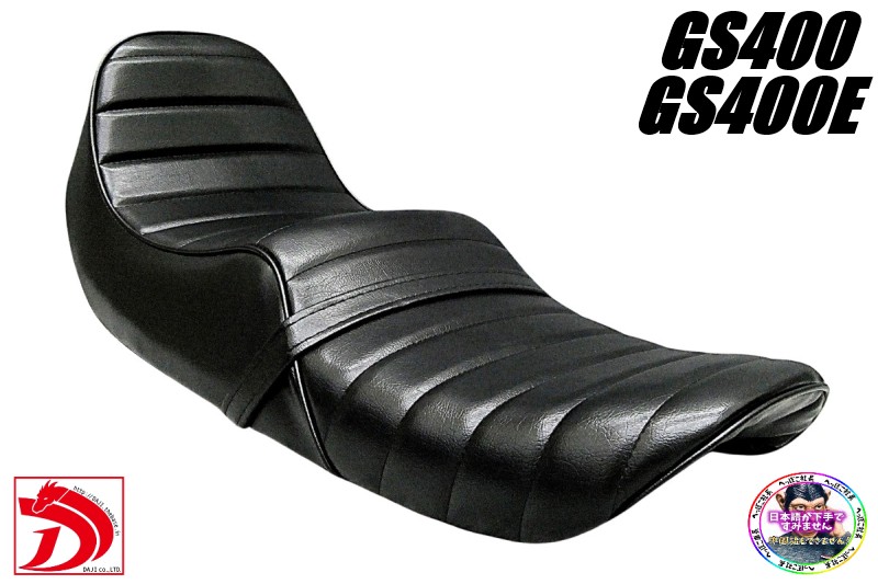 楽天市場】GS400 黒皮 チョビ三シート / タックロールシート