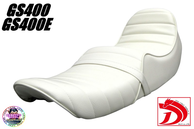 楽天市場】GS400 白皮 チョビ三シート / タックロールシート