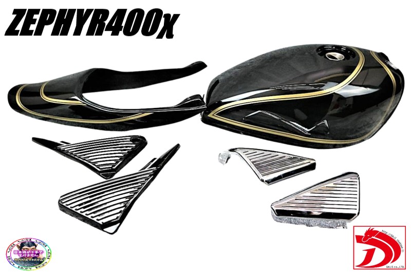 楽天市場】ゼファーχ 外装セット 黒金 タンク エアクリカバー 純正型