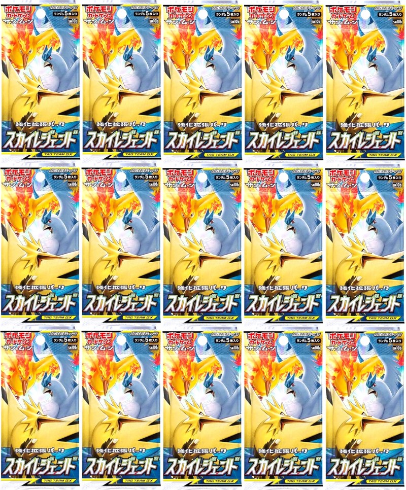 楽天市場】【希少 絶版 パックまとめ売り】スカイレジェンド 15