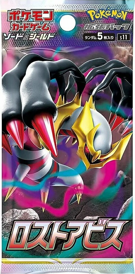 楽天市場】ロストアビス 10パック : カスタムパーツ DJ