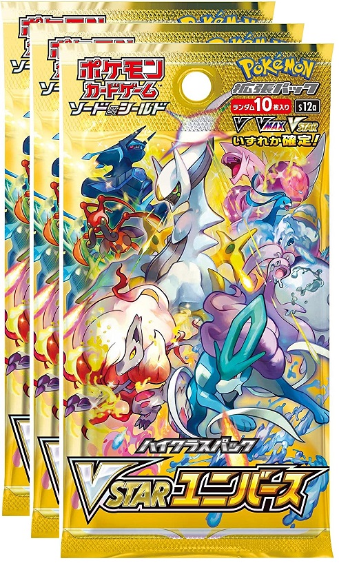 楽天市場】VSTARユニバース 3パック : カスタムパーツ DJ