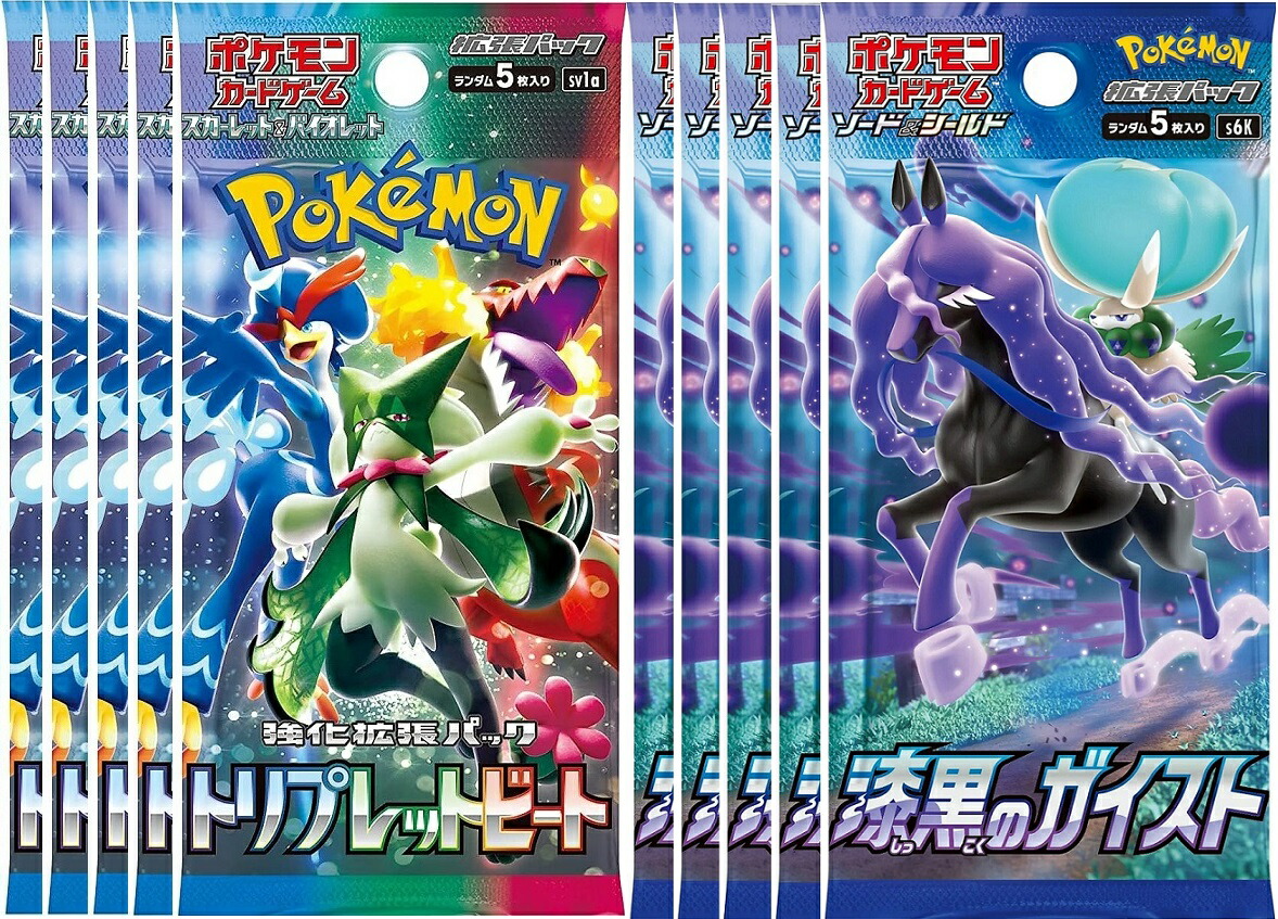 トリプレットビート」の人気商品一覧 | 安い商品を通販サイトから探す