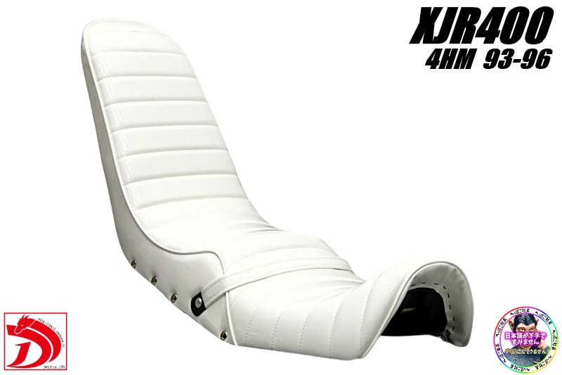 楽天市場】xjr400 三段シート（バイク用品｜車用品・バイク用品）の通販