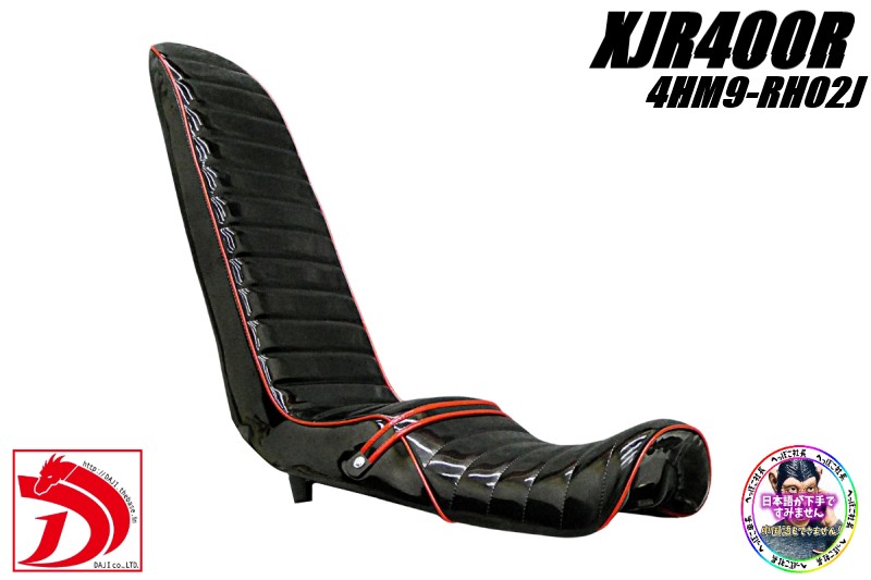 楽天市場】xjr400r rh02j シートの通販