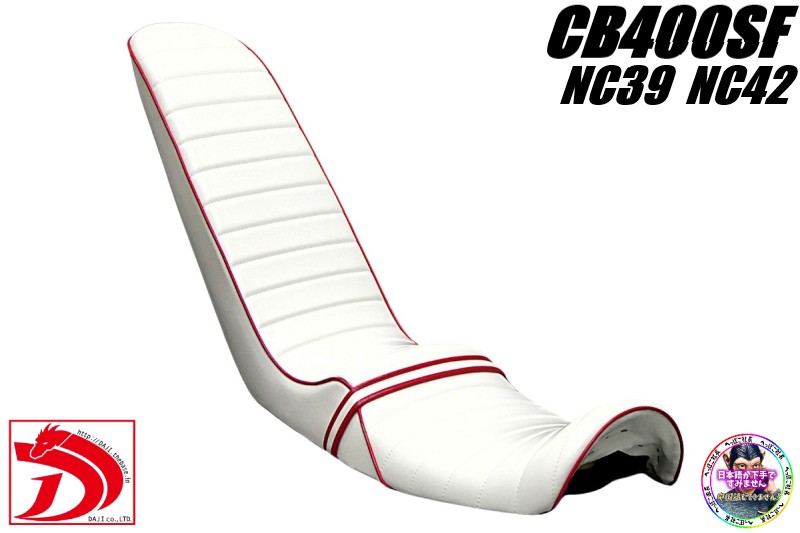 楽天市場】cb250t 三段シート（車用品・バイク用品）の通販