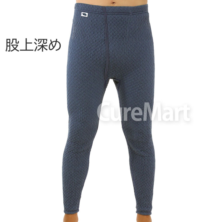 楽天市場】ひだまり チョモランマ 紳士 ズボン下 日本製【楽天ロジ発送