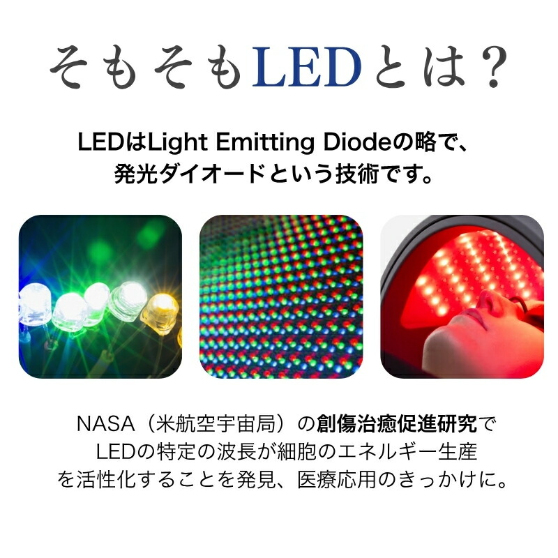 楽天市場】CurrentBody Skin LEDマルチライトマスク メーカー公式 美顔