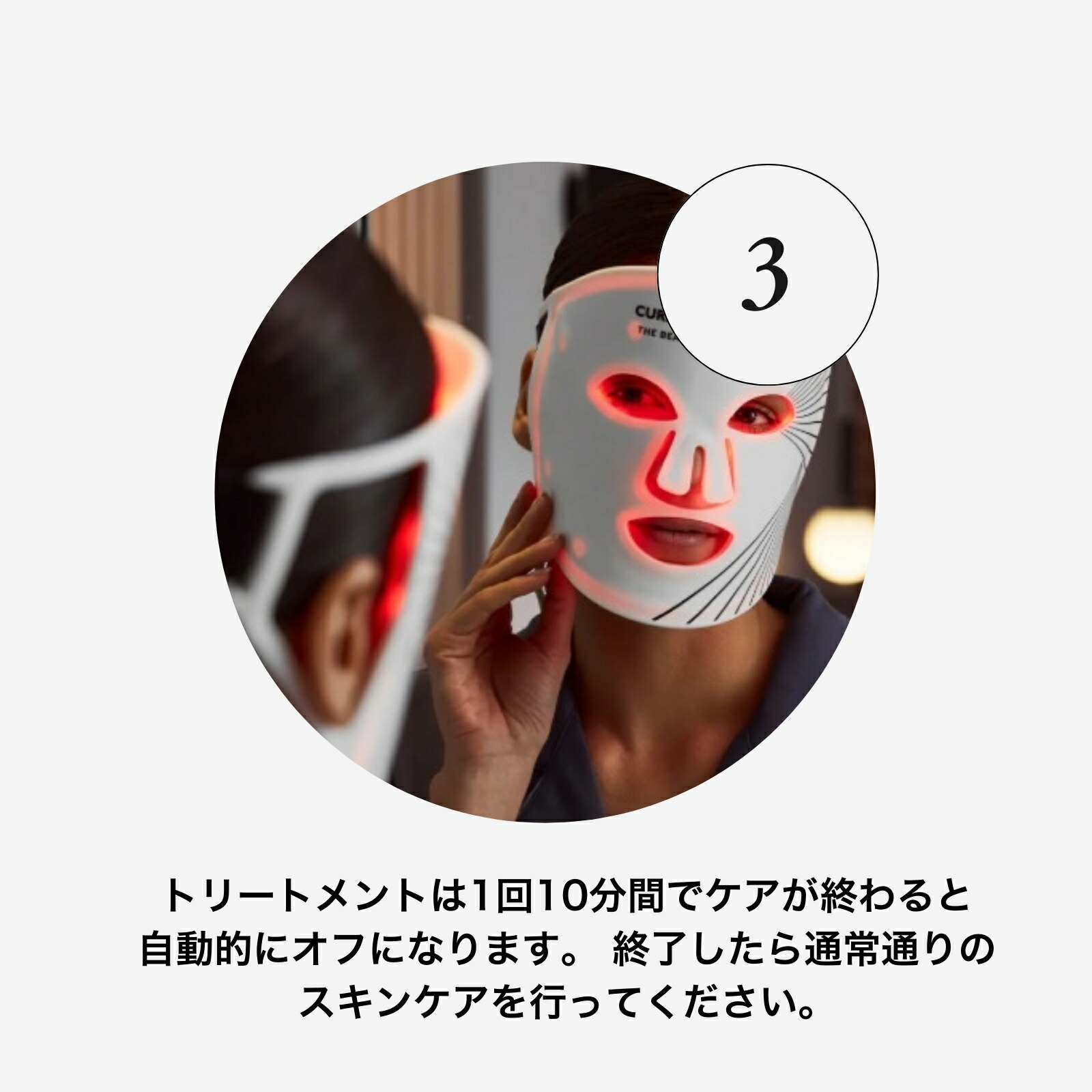 楽天市場】CurrentBody Skin LEDライトセラピーマスク メーカー公式