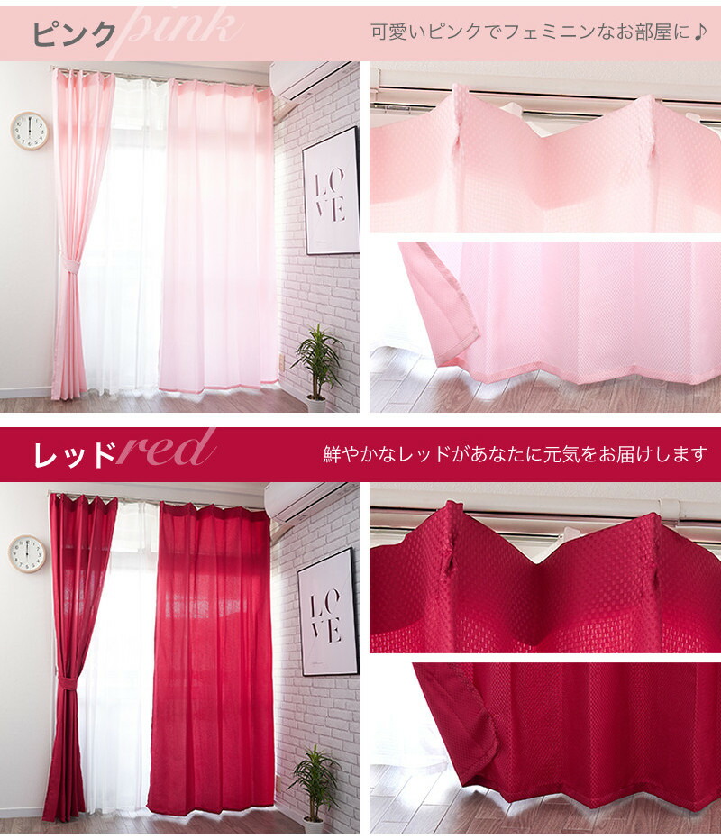 楽天市場】カーテン 非遮光 4枚セット カーテン4枚組 ( カーテン