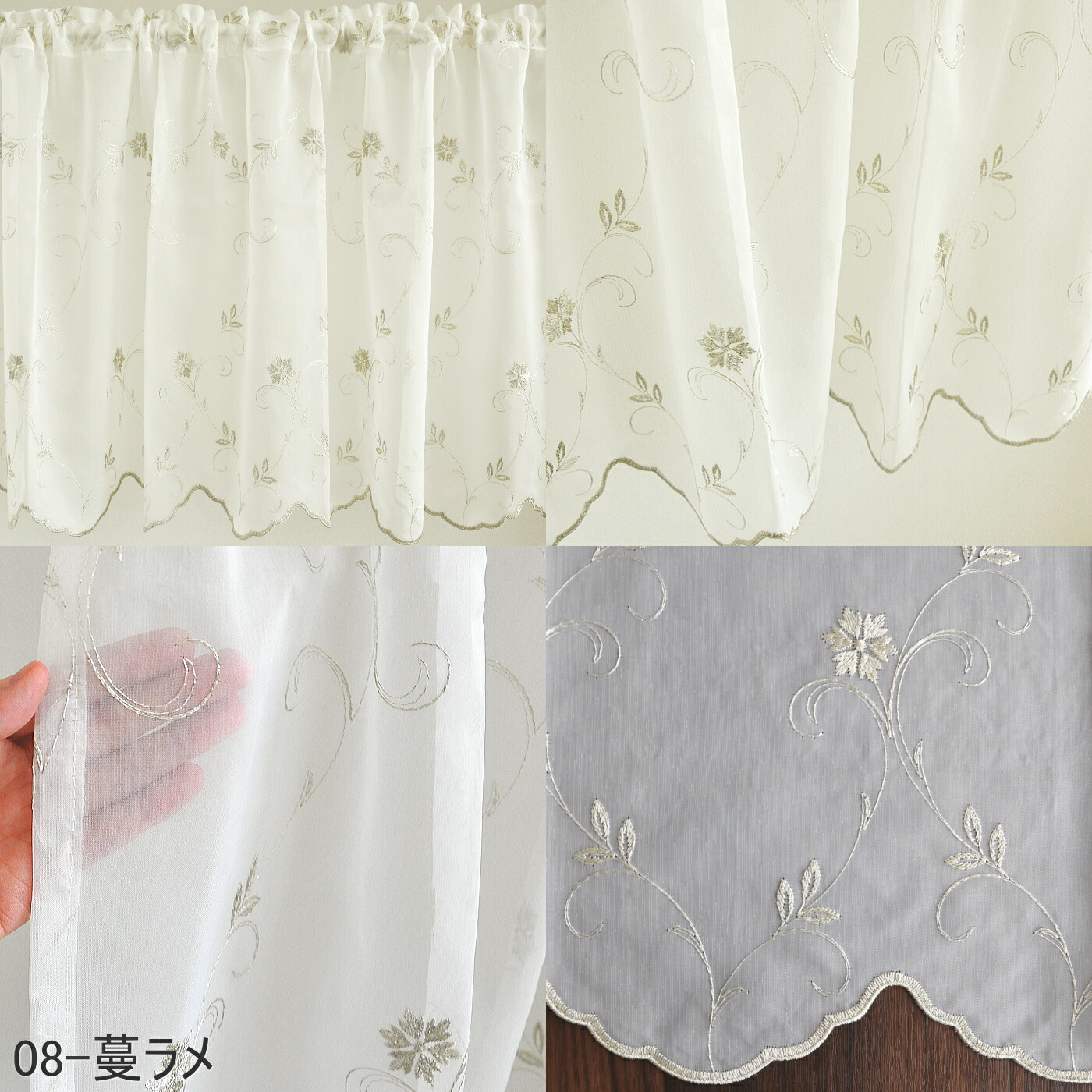 楽天市場】【即納】カフェカーテン レース 丈60cm 小窓カフェカーテン