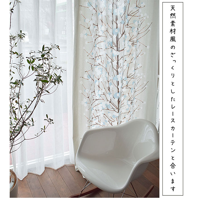 楽天市場】北欧カーテン マリメッコ ルミマルヤ グレー オーダー