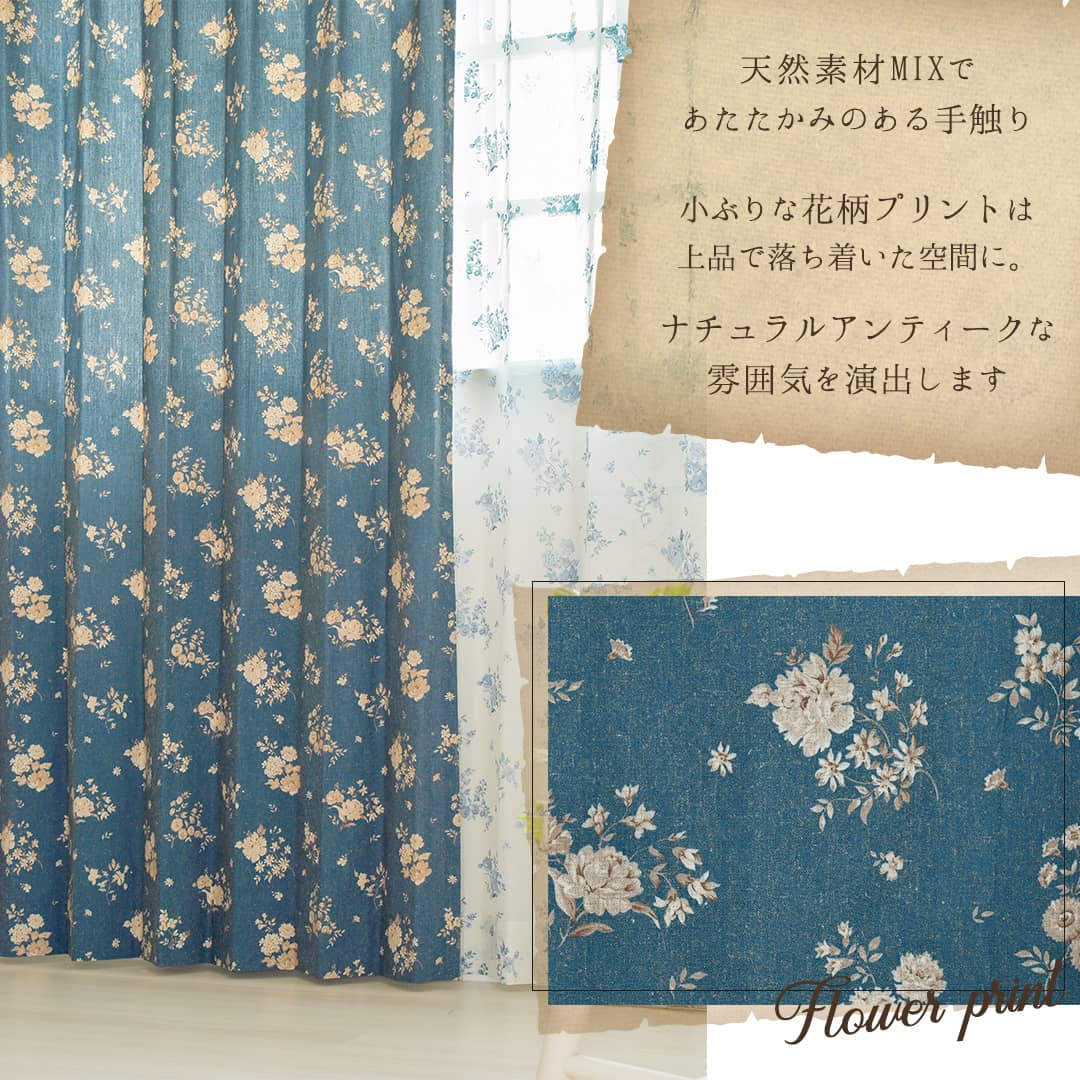 楽天市場】【サンプル生地】 カーテン プチアンティークブーケ : 北欧