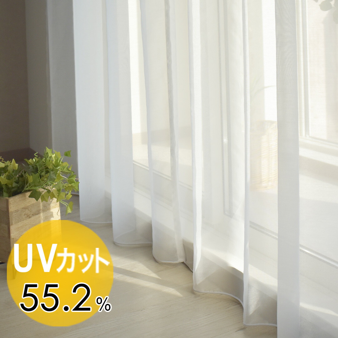 楽天市場】【サンプル生地】レースカーテン キラリ : 北欧カーテン通販