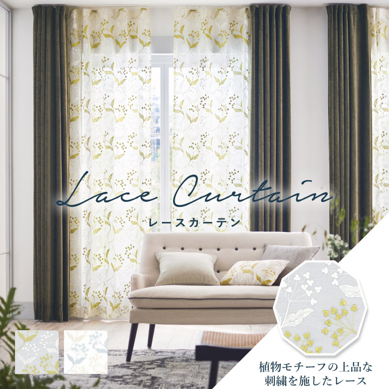 KURO☆】二重レースカフェカーテン 4枚 オーダー品 KURO☆様専用】二重