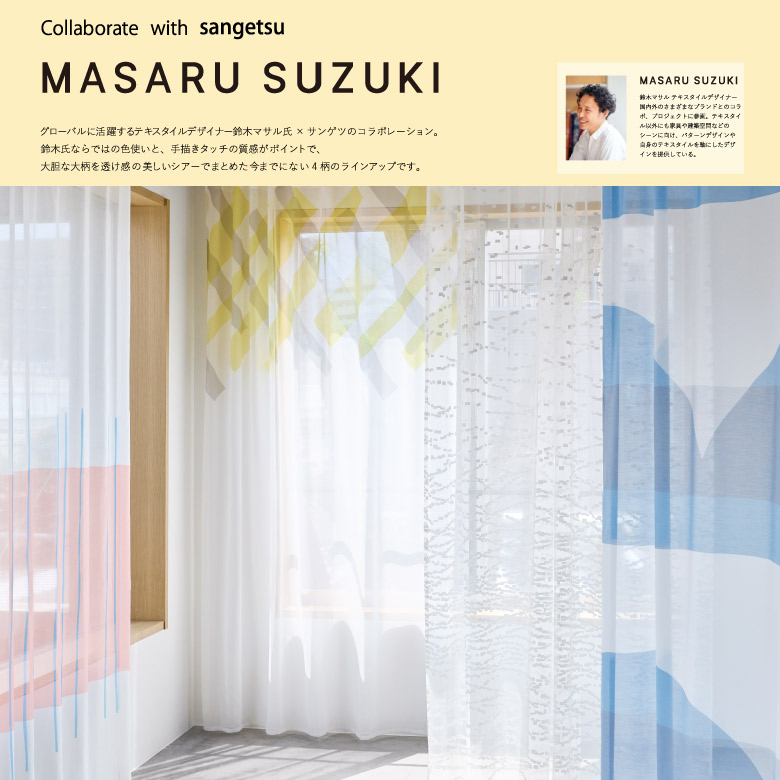 楽天市場】＼ 26日(木)まで全品P3倍 ／オーダーカーテン レース