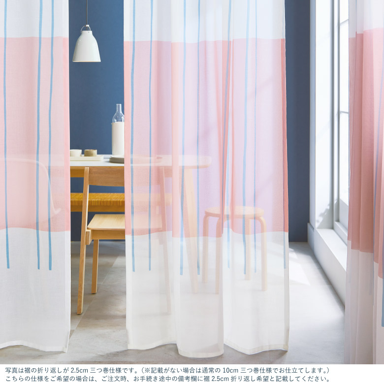 楽天市場】＼ 26日(木)まで全品P3倍 ／オーダーカーテン レース