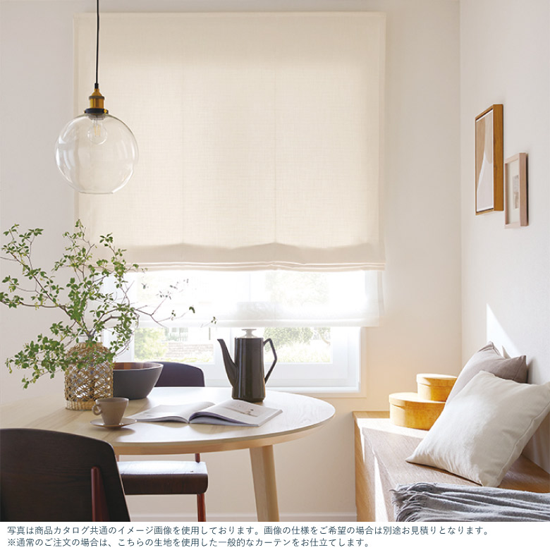 楽天市場】＼ 25日(水)まで全品P3倍 ／オーダーカーテン サンゲツ