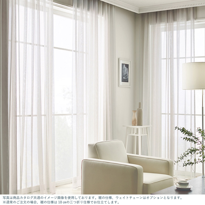 楽天市場】＼ 25日(水)まで全品P3倍 ／オーダーカーテン レース