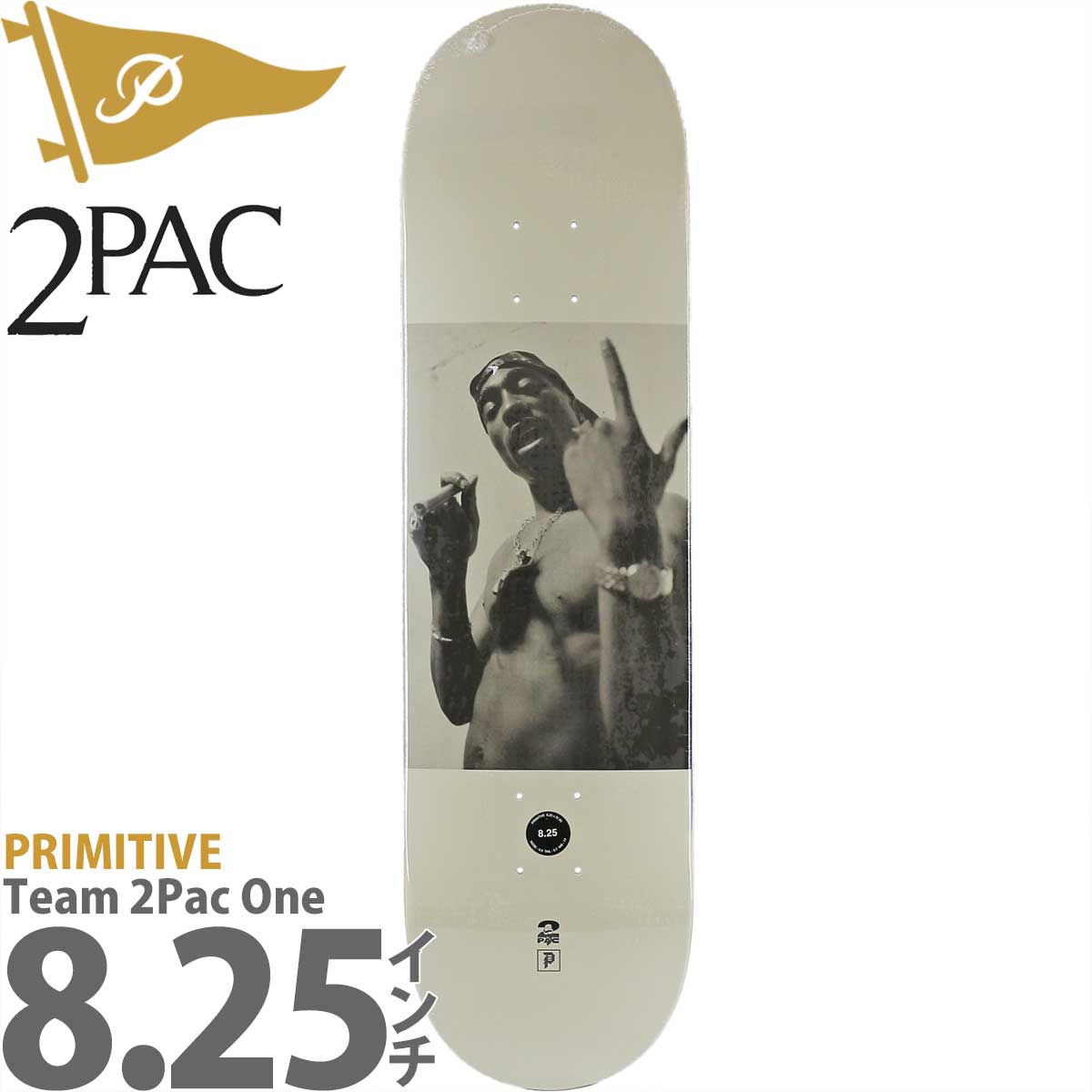 楽天市場】プリミティブ 8.25インチ スケボー デッキ Primitive