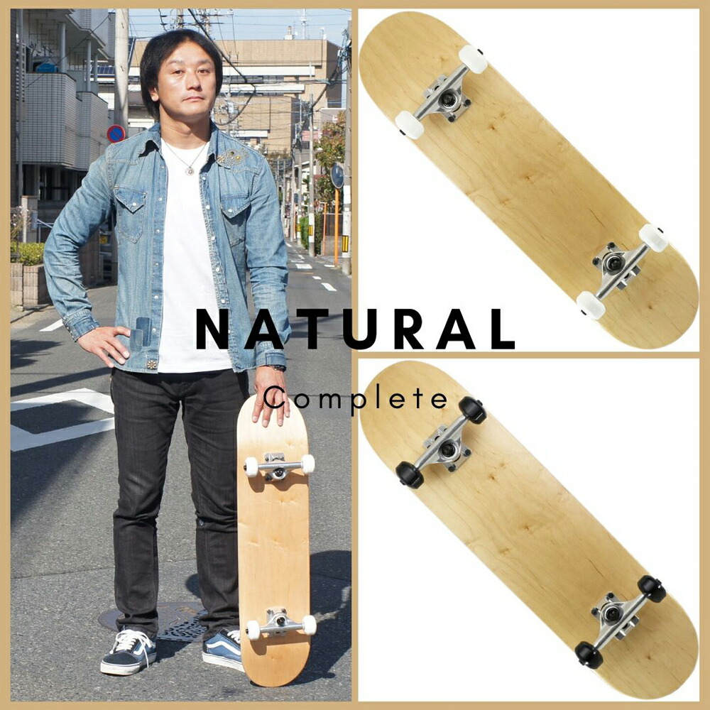 楽天市場】スケボー キッズ コンプリート セット 注文後組立 スケート