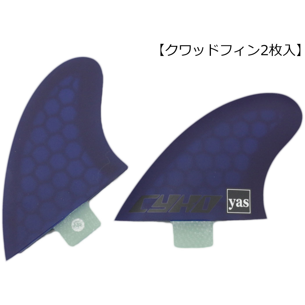 楽天市場】CYKO × yas MULTI FIN サイコ ヤス フィン ショートボード用