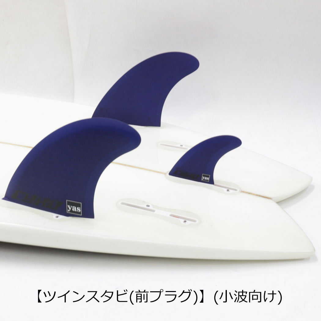 楽天市場】CYKO × yas MULTI FIN サイコ ヤス フィン ショートボード用