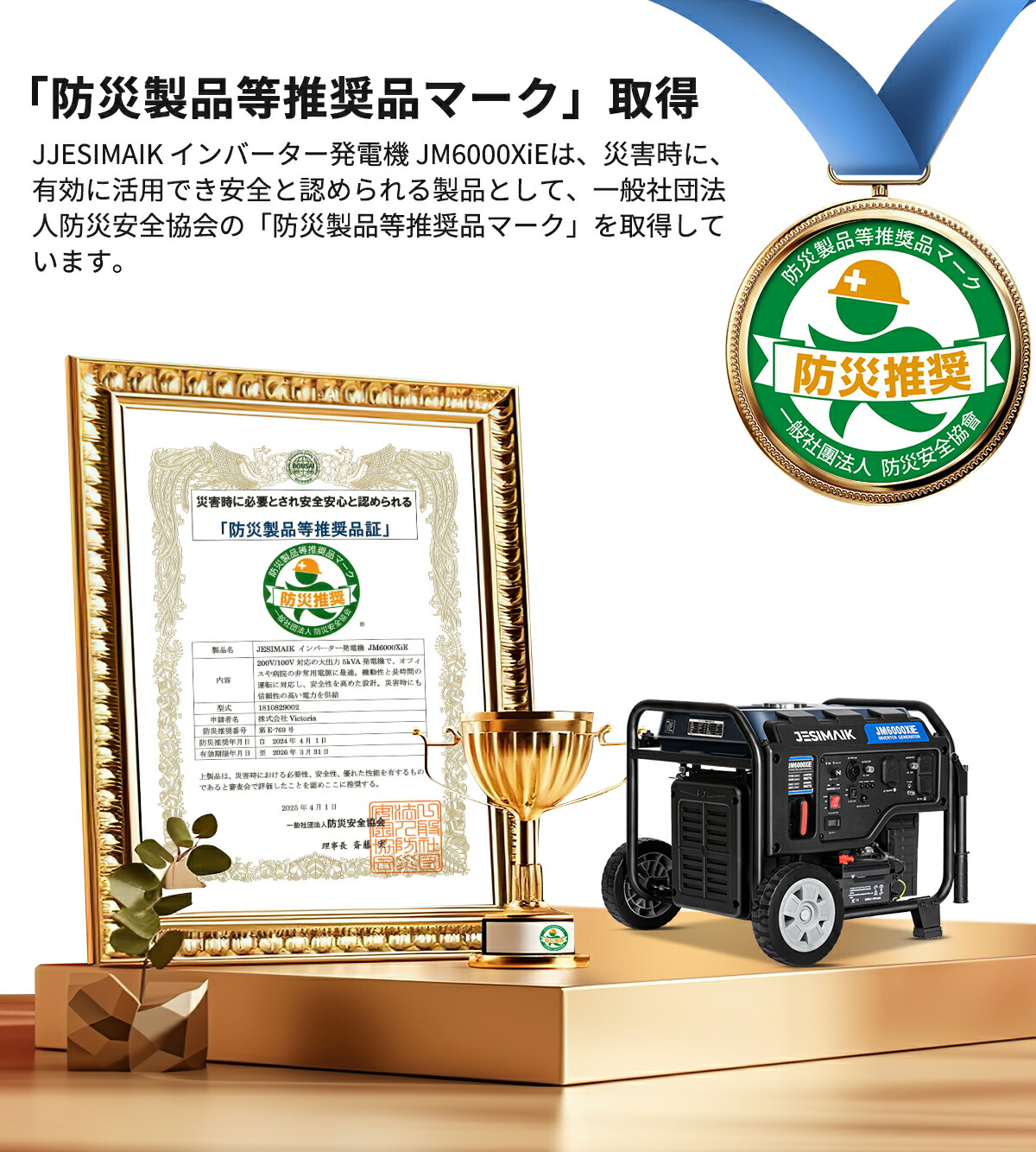 楽天市場】【11日迄134,910円相当☆P10倍+52%OFF】 JESIMAIK 発電機