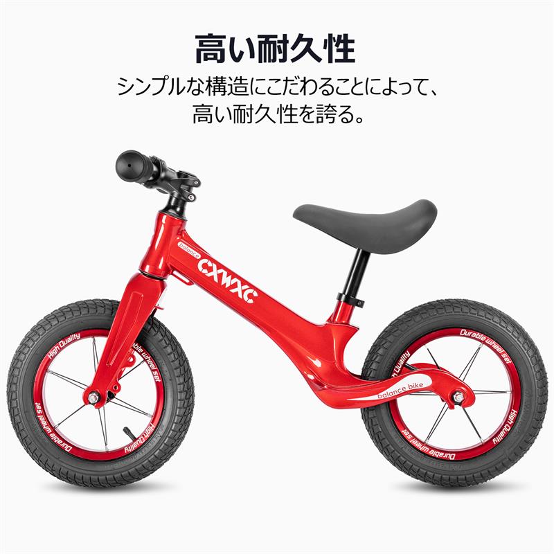 楽天市場】【バランス感覚を養うために】キックバイク 2歳～5歳 12